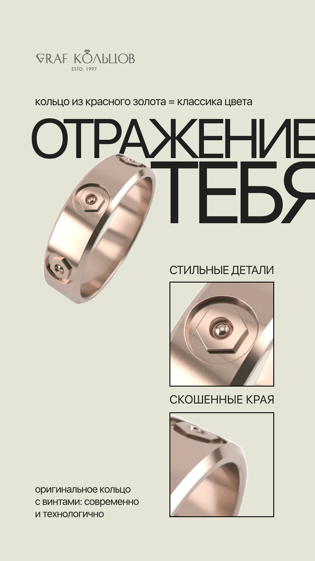 для НЕЁ